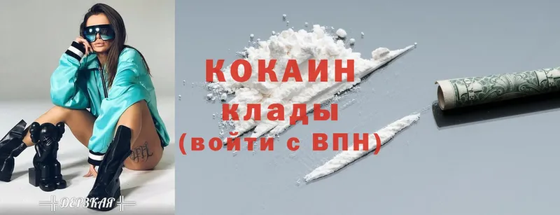 Кокаин 99%  где продают   Шлиссельбург 