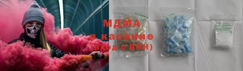 MDMA VHQ  Шлиссельбург 